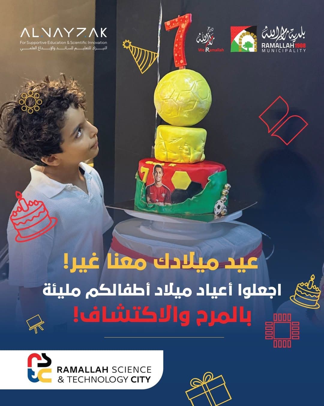 RSTC Birthday for Your Kid