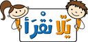 Yalla Neqra