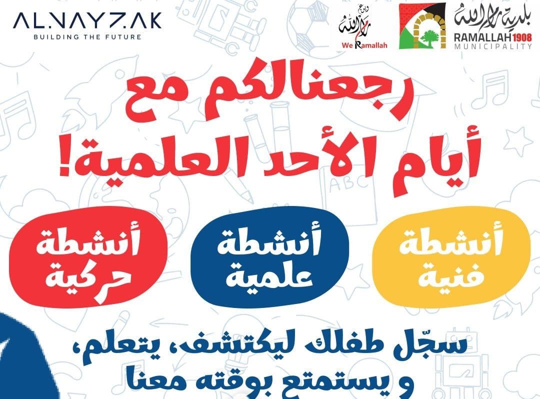 Sunday Funday at RSTC